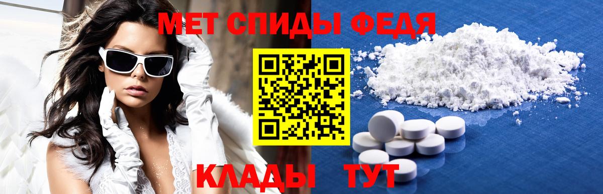 АМФ 98% Конаково
