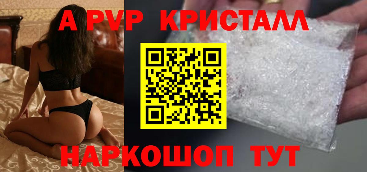 Конаково  А ПВП VHQ  Вход с VPN 