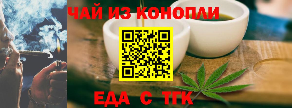 Конаково  Canna-Cookies марихуана  Вход с VPN 