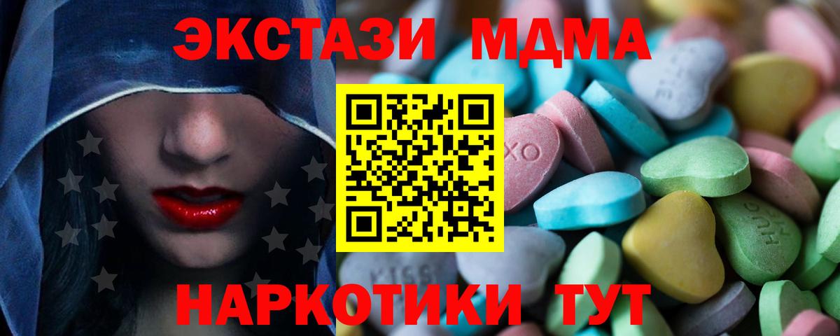 Ecstasy  кракен онион  Вход с VPN  Конаково  ЭКСТАЗИ Punisher 