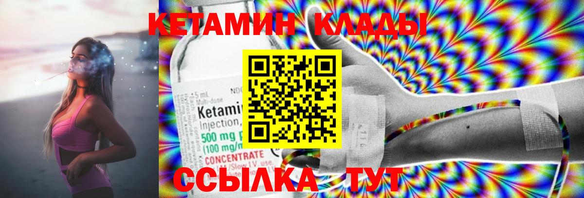 Cocaine Конаково