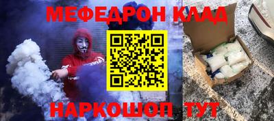 кокс Будённовск