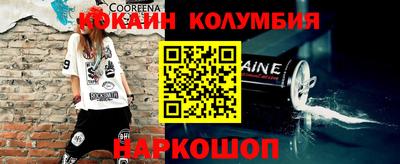 кокс Бугуруслан