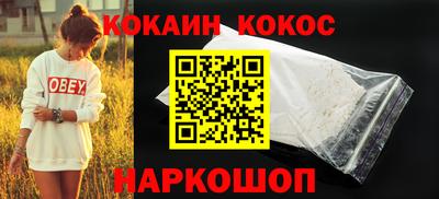 кокс Бугуруслан