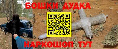 кокс Будённовск