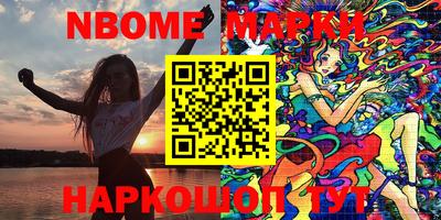 кокс Будённовск