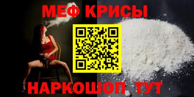 кокс Бугуруслан