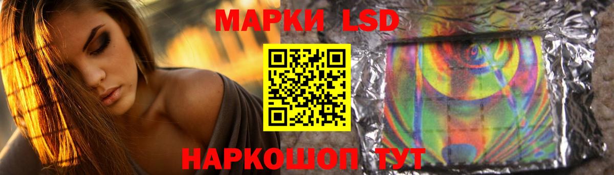 Конаково  ЛСД экстази кислота  Вход с VPN 