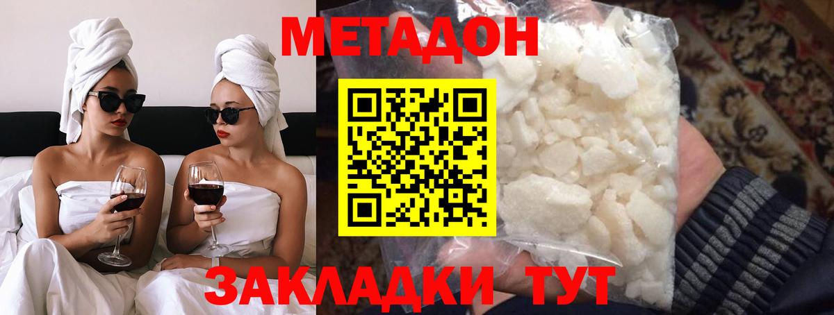 Гашиш  КОКАИН  МАРИХУАНА  Где купить  Вход с VPN  Конаково  МЕФ   КЕТАМИН 