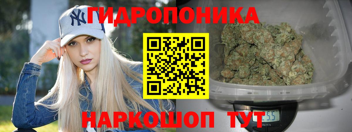 Марихуана Ganja Конаково